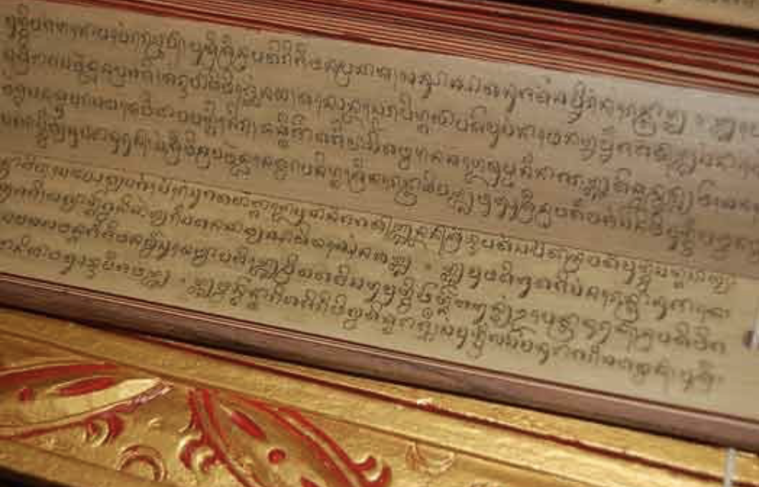 Awig Awig dan Perarem